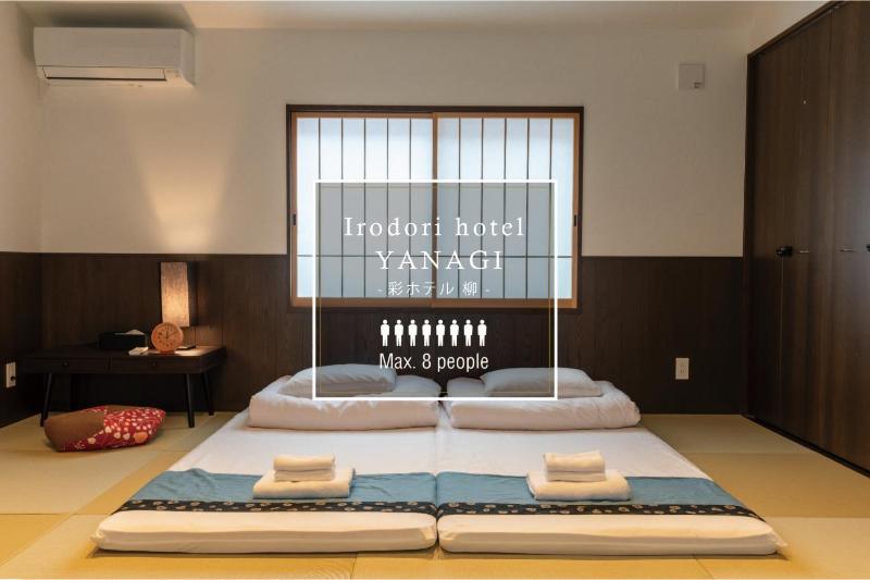 Irodori Hotel YANAGI - image 1