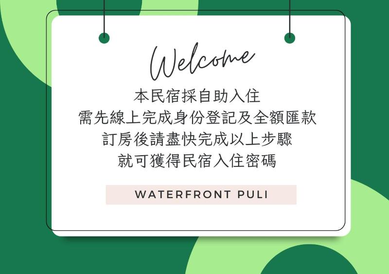 Waterfront Guesthouse - image 8