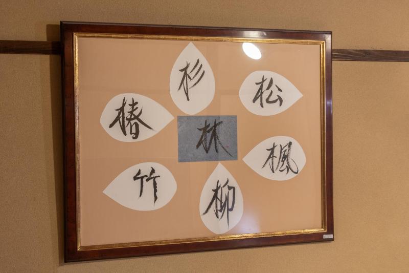 Shiki Homes AKI - image 3