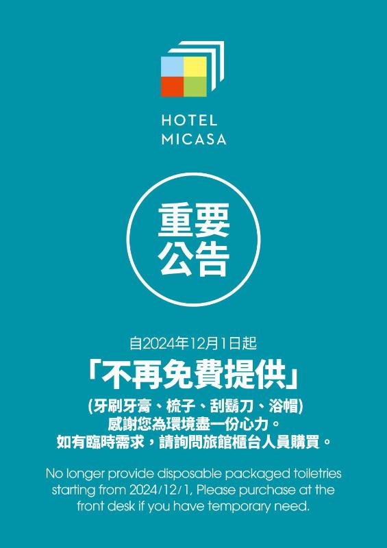 Micasa Hotel - image 22