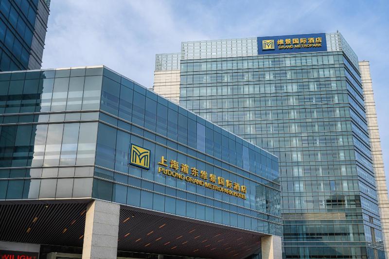 Grand Metropark Hotel Shanghai Pudong - image 1