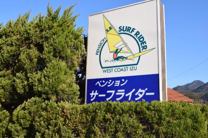 ペンション サーフライダー 当日 直前割で格安予約 Cansell