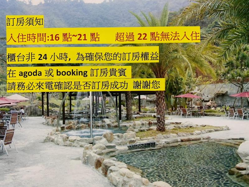 Go Ya Hot Spring民宿編號031 - image 26
