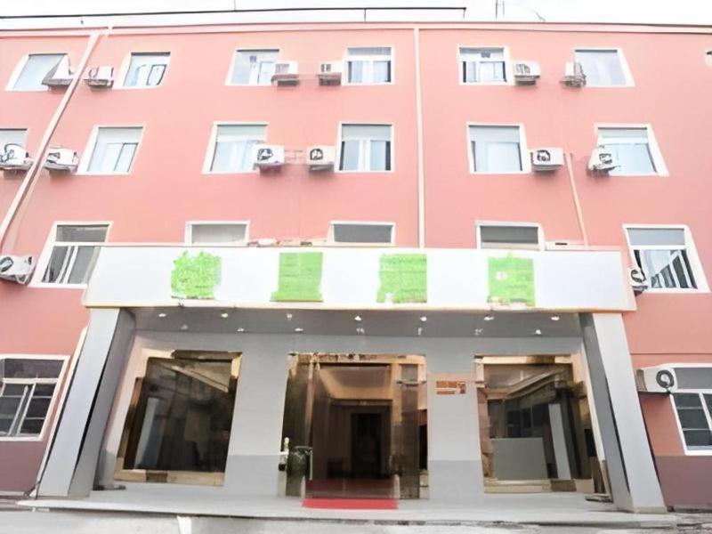 GreenTree Alliance Hotel Hefei Wulimiao Metro Station - image 1