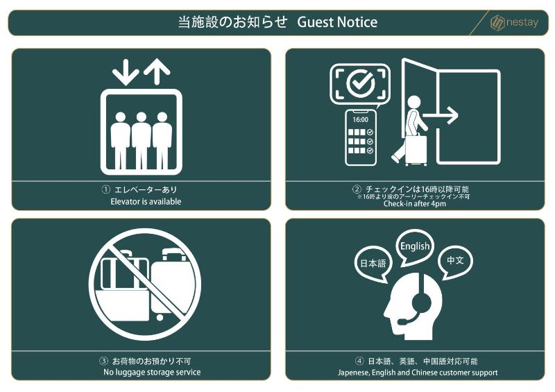nestay apartment tokyo akihabara - image 6