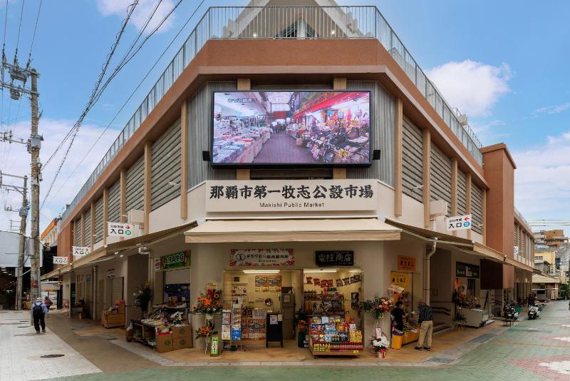 Kokusai Street Garden Hotel - image 21