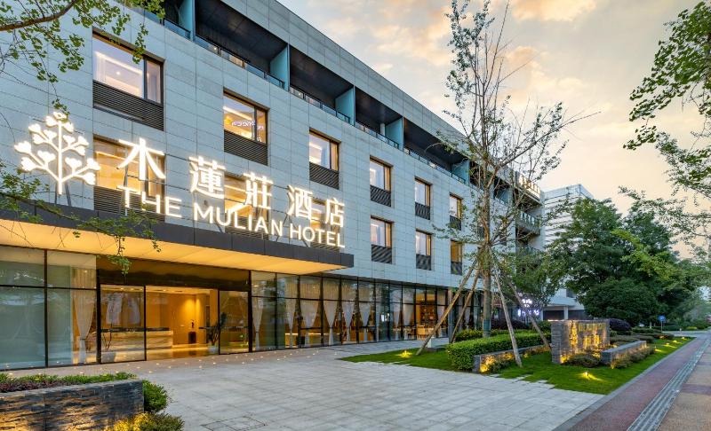 The Frontier Medical Center Mulian Hotel Chengdu - image 7