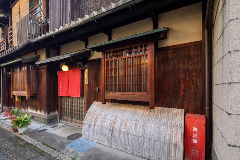 Nijo-Ouan - image 16