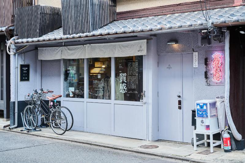 Magasinn Kyoto - image 1