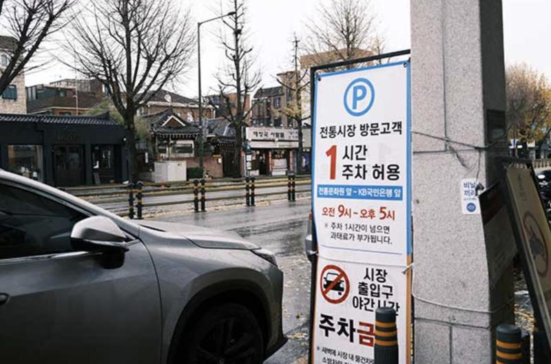 Hanok Guesthouse Nuha - image 9