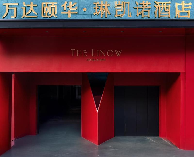 Wanda Yi Xi'an The Linow - image 2
