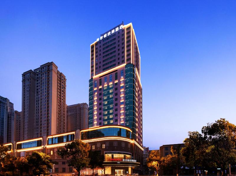 长沙五一广场希尔顿欢朋酒店Hampton by Hilton Changsha Wuyi Square - image 1
