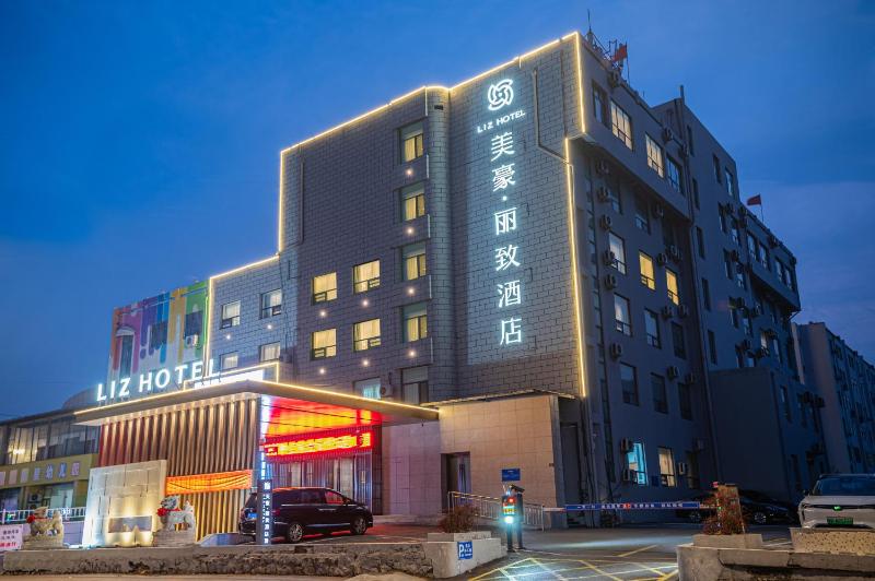 Mehood Lestie Qingdao Qingdao Jiaodong Airport Jiaozhou Baolong Plaza - image 35