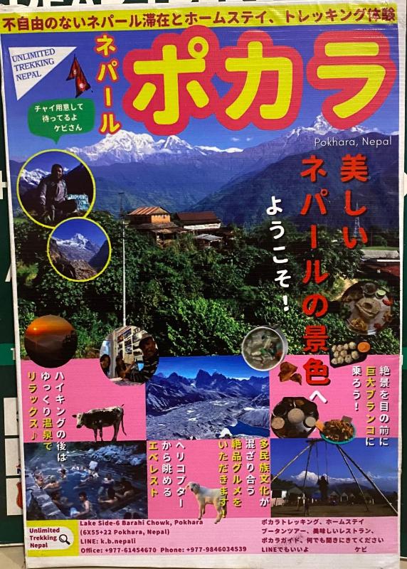 KB'S ECO MOUNTAIN VILLAGE HOME - image 15