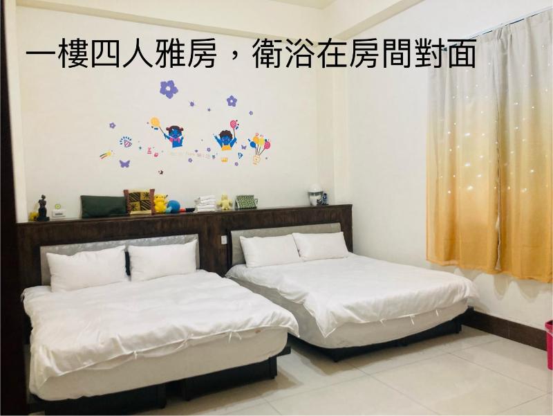福田民宿 台東民宿476號 - image 9