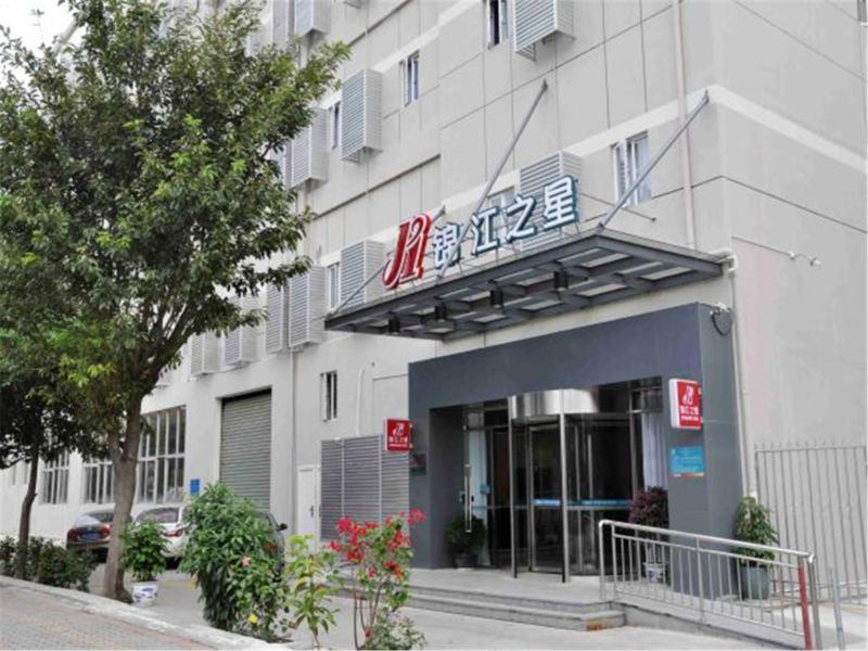 Jinjiang Inn Xiamen North Railway Station Jiageng Sports Stadium - image 19