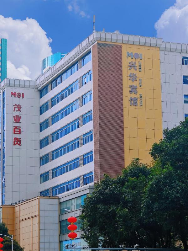 Shenzhen Xinghua Hotel - image 6
