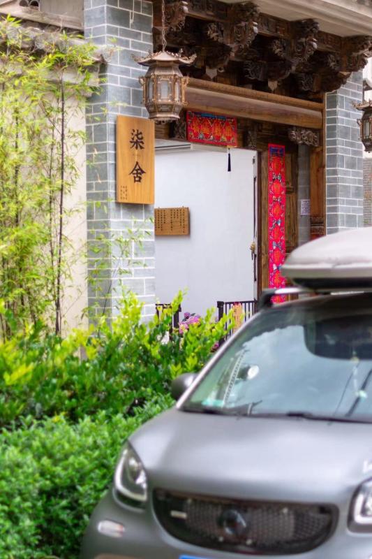 Fuxian Lake Qishe B&B - image 12