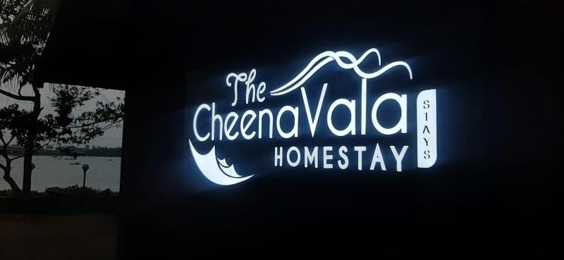 Cheenavala Fishing Homestay - image 10
