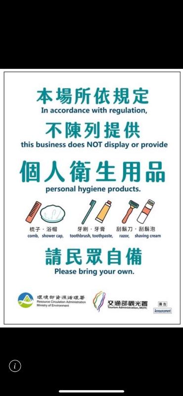 觀關嚮戶民宿 臺東縣民宿1214號 - image 23