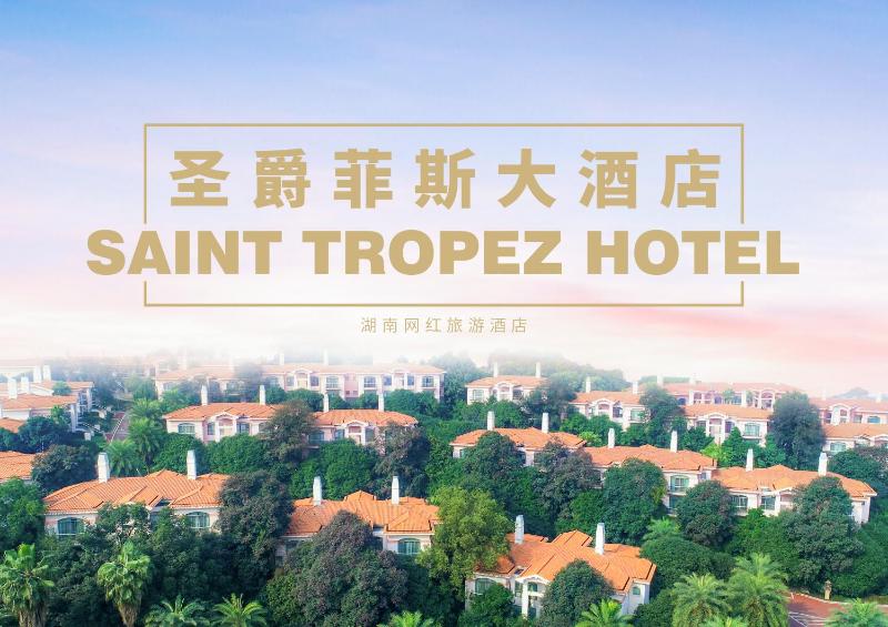 Saint Tropez Hotel - image 15