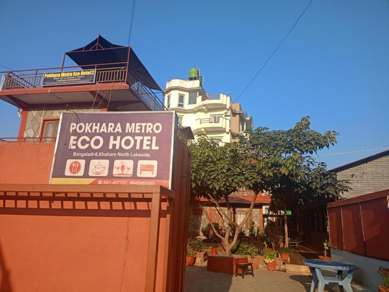 Pokhara Metro Eco Hotel - image 1