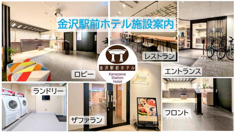 Kanazawa Station Hotel - image 13