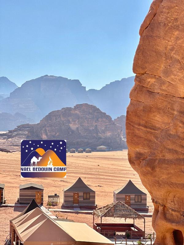 NAEL BEDOUIN Camp - image 7