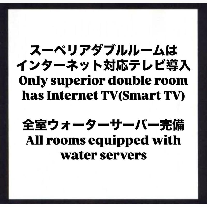 Hotel Crystal Gate Nagoya - Couple Hotel - image 3