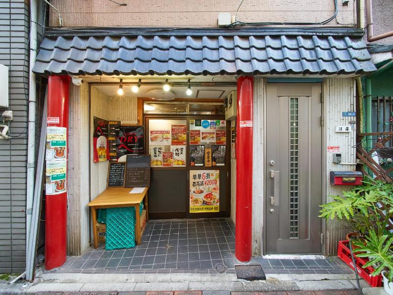 Koka House TOKYO ASAKUSA - image 13