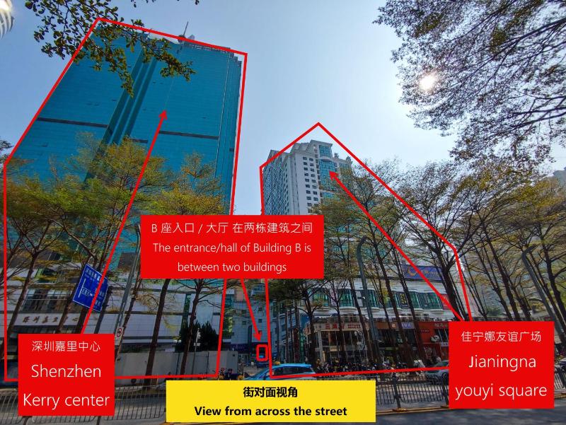 Shenzhen Three Cats Youth Hostel Luohu Port Branch - image 2