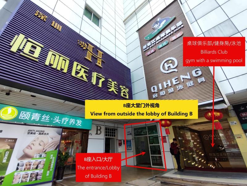 Shenzhen Three Cats Youth Hostel Luohu Port Branch - image 8