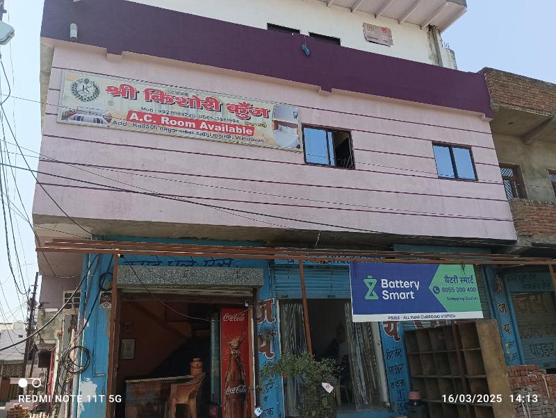 Shri kishori kunj home stay - image 3