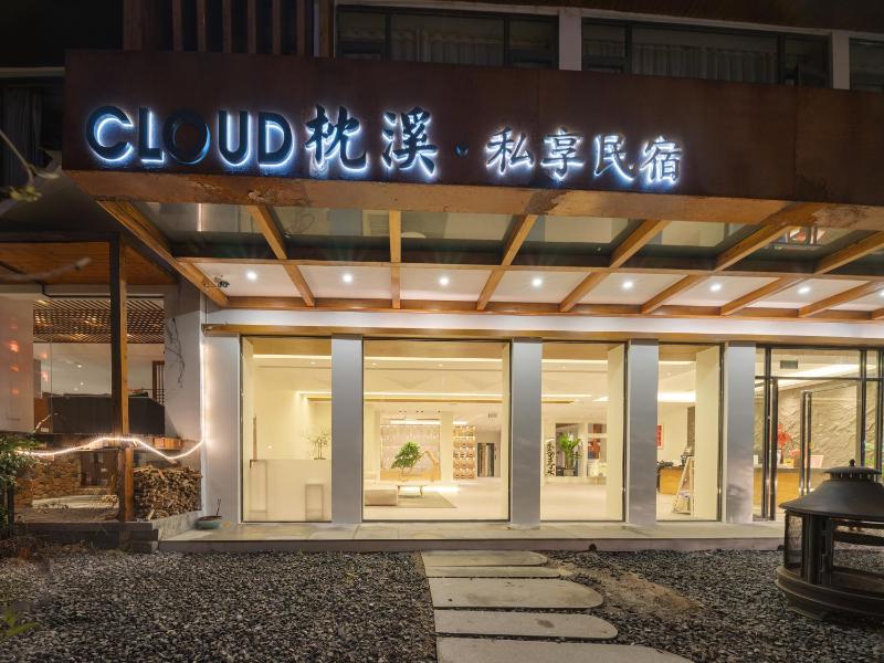 Zhangjiajie CLOUD Zhenxi Hotel- Near Forest Park EastGate about 10 Min Walk - English Butler Free Luggage Storage Tour Plan -reserve tickets for various scenic spots-Self-Service LaundryFree coffee Chinese tea - image 48