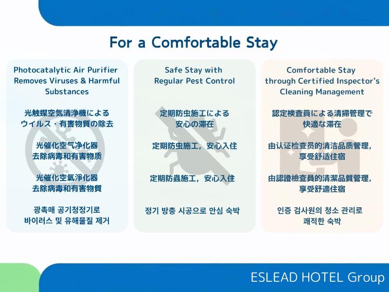 ESLEAD HOTEL Osaka Tsuruhashi - image 15