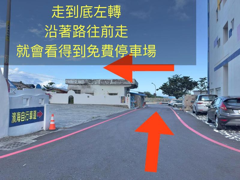 去七星潭-海景電梯民宿Qixingtan - image 10
