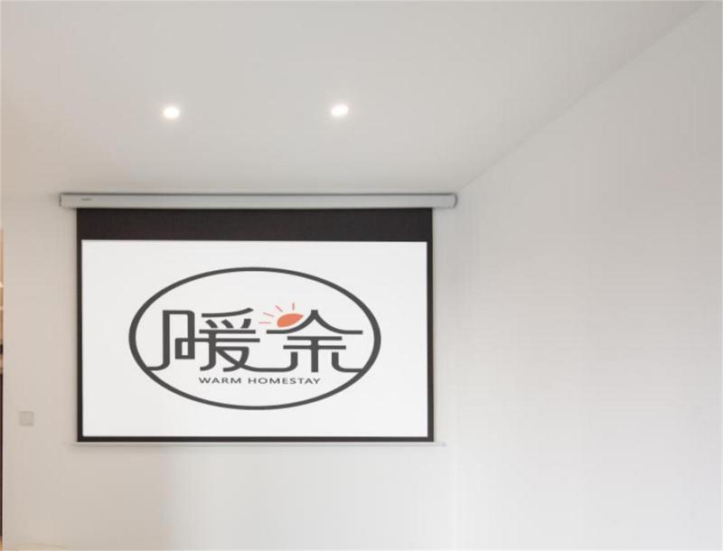 Nuanyu Drones show river view suite - Hongyadong Branch - image 44