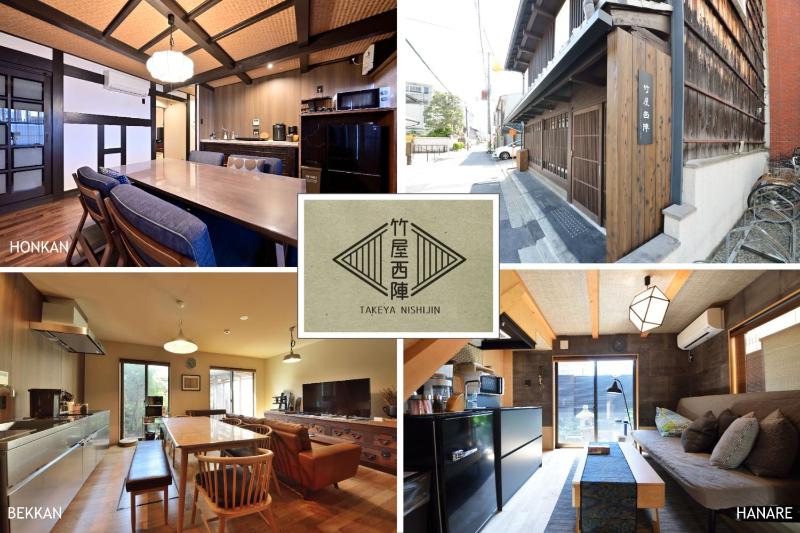 Luxury Machiya Takeya Nishijin - image 1