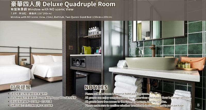 JÒHŌ HOTEL Kaohsiung - image 3