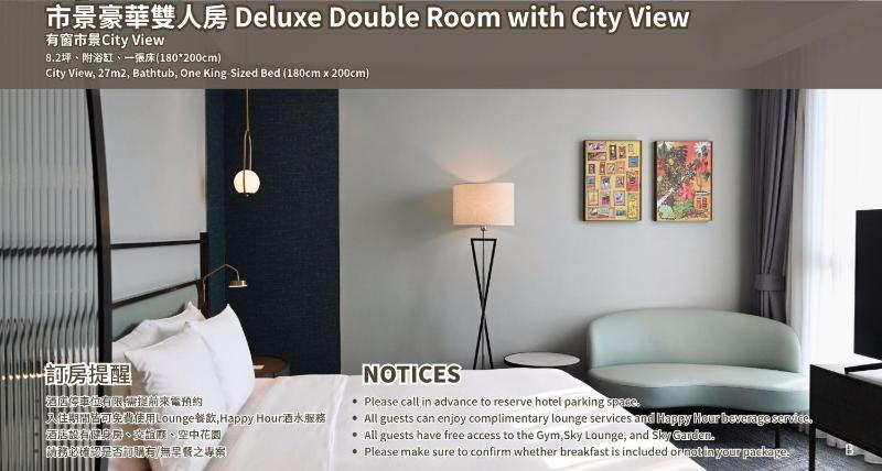 JÒHŌ HOTEL Kaohsiung - image 11