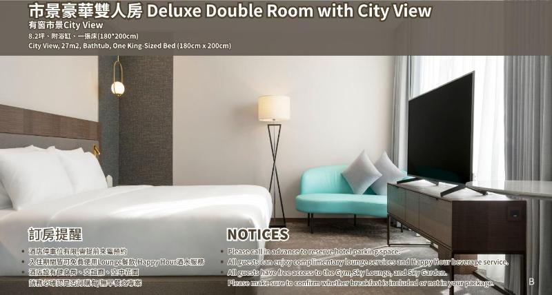 JÒHŌ HOTEL Kaohsiung - image 4