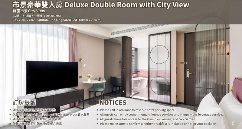 JÒHŌ HOTEL Kaohsiung - image 16