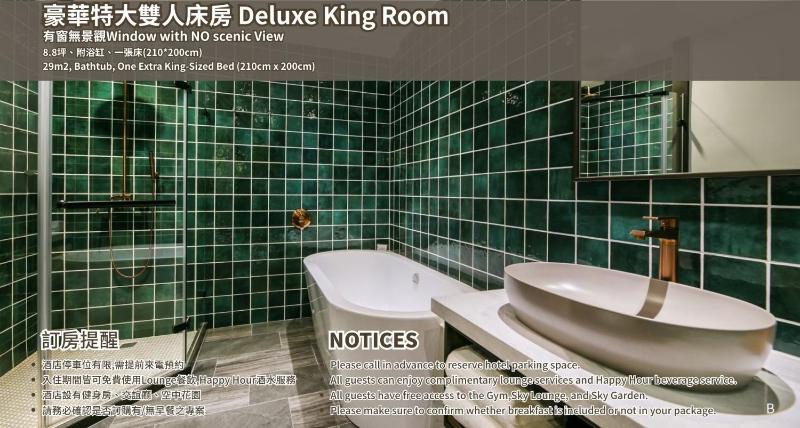 JÒHŌ HOTEL Kaohsiung - image 6