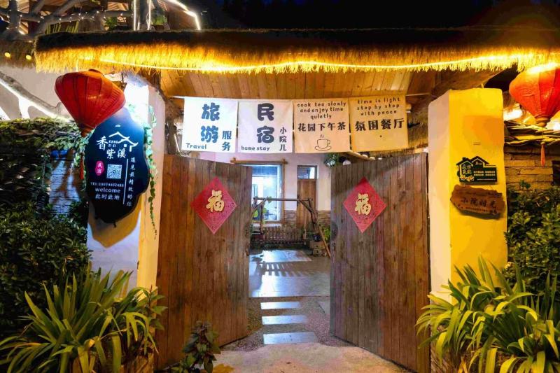 Xiangzixi Homestay-Inside the Park-no queues Enter-English Service-free Tour Itinerary Planning - image 2
