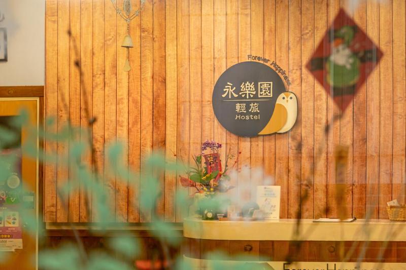 Forever Happiness Hostel - image 1