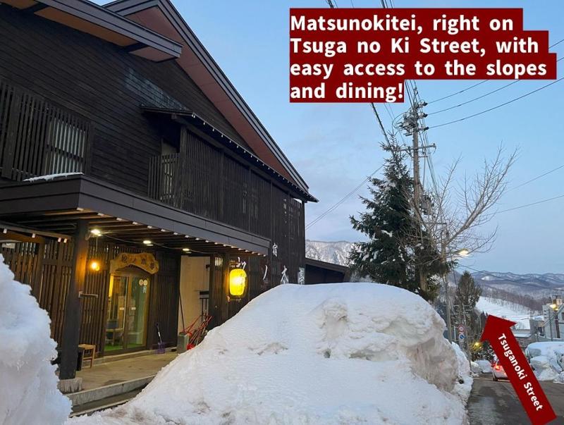 Matsunoki-tei - image 2