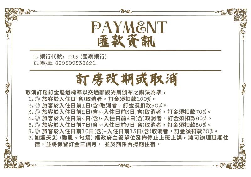 鹿莫思 Lumos - image 6