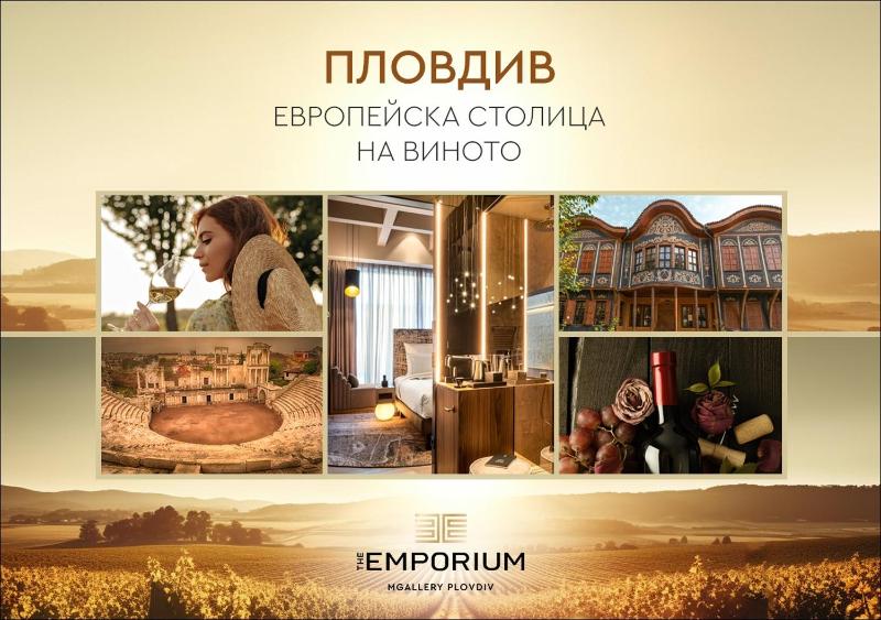 The Emporium Plovdiv MGallery Hotel Collection - image 8