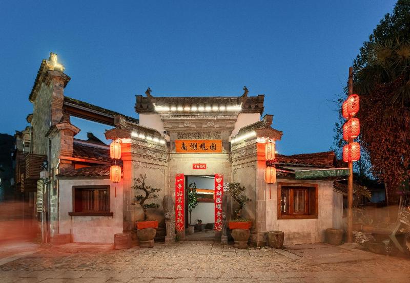 Hongcun Nanhu Guanyuan Designer Lake View Resort Hotel Scenic spot tickets are not included - image 16
