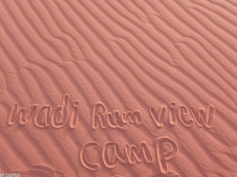 Wadi rum view camp - image 2